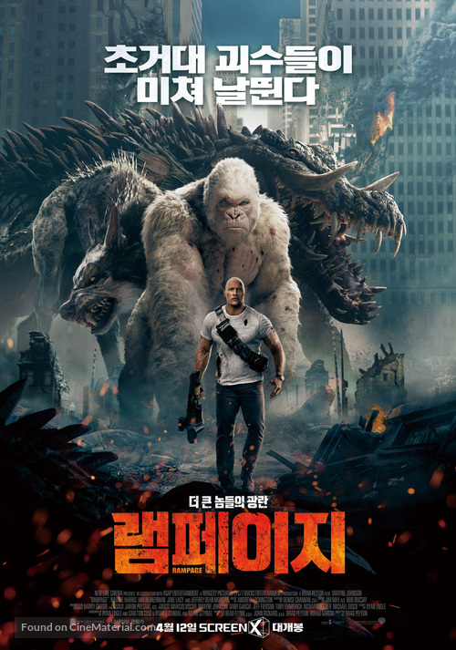 Rampage - South Korean Movie Poster