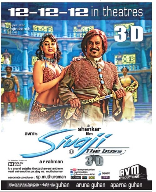 Sivaji - Indian Movie Poster