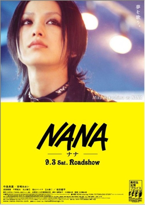 Nana - Japanese poster