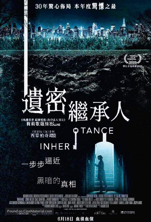 Inheritance - Hong Kong Movie Poster
