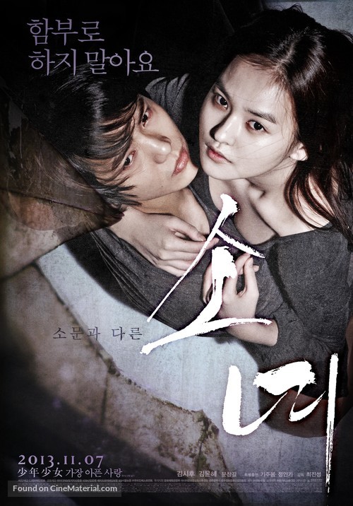 Steel Cold Winter - South Korean Movie Poster