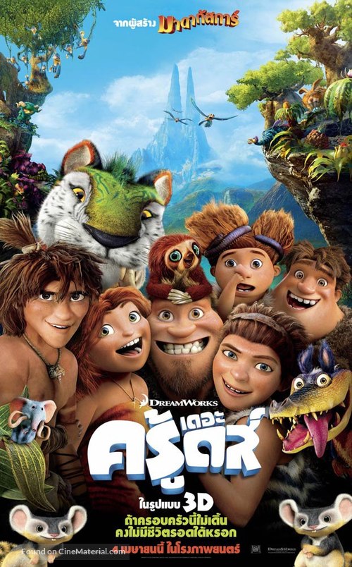 The Croods - Thai Movie Poster