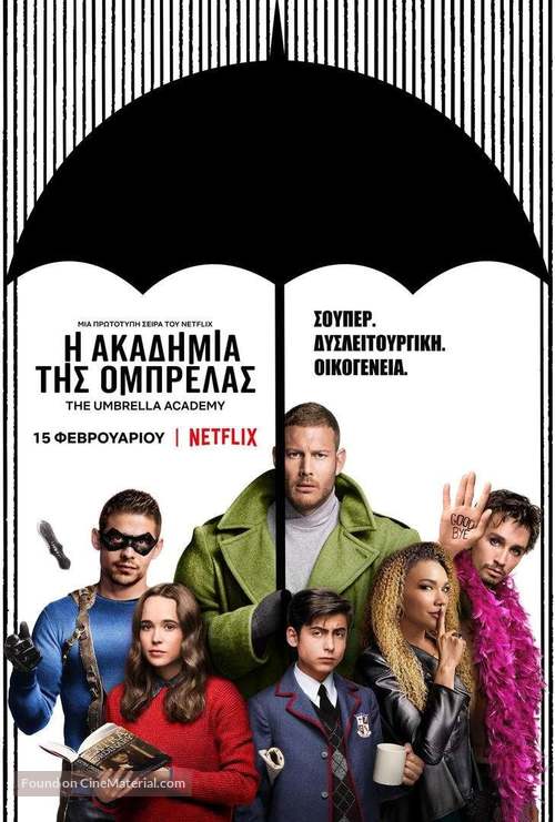 &quot;The Umbrella Academy&quot; - Greek Movie Poster