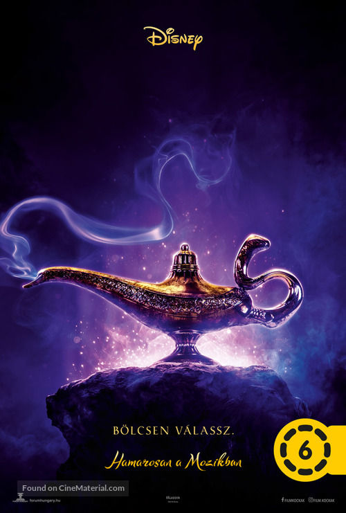Aladdin - Hungarian Movie Poster