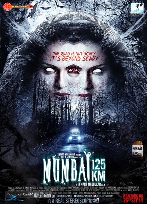 Mumbai 125 KM - Indian Movie Poster