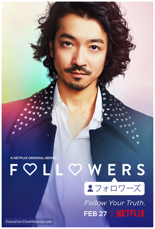 &quot;Followers&quot; - Movie Poster