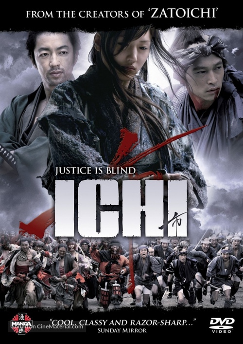 Ichi - British Movie Cover