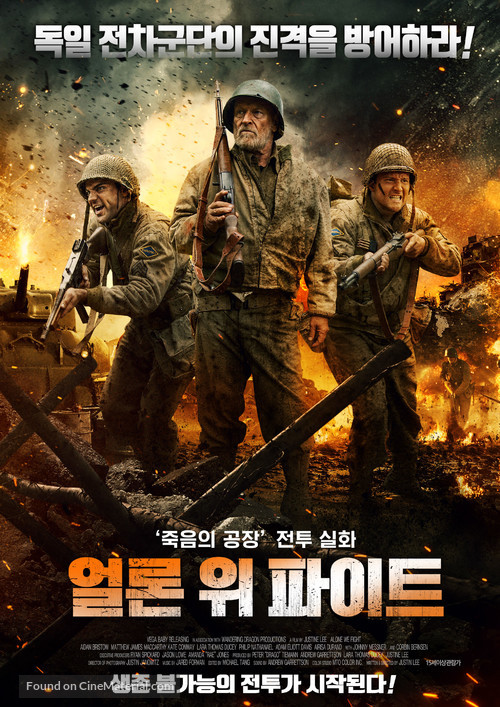 Alone We Fight - South Korean Movie Poster