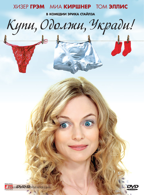 Miss Conception - Russian Movie Poster