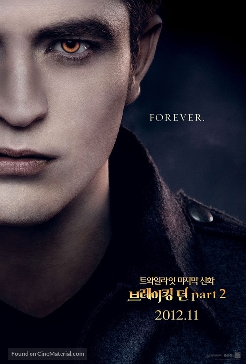 The Twilight Saga: Breaking Dawn - Part 2 - South Korean Movie Poster