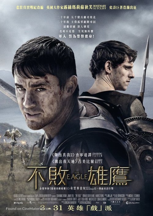 The Eagle - Hong Kong Movie Poster