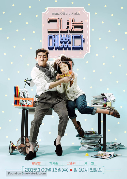 &quot;She Was Pretty&quot; - South Korean Movie Poster