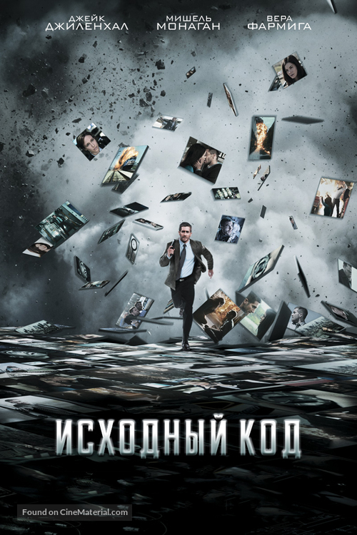 Source Code - Russian Movie Poster