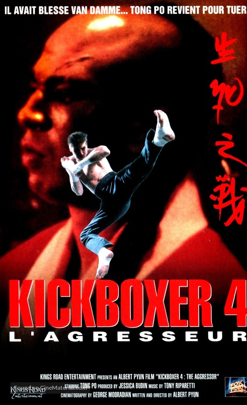 Kickboxer 4: The Aggressor - French VHS movie cover