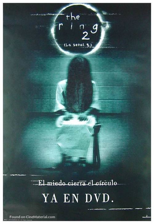 The Ring Two - Spanish Movie Poster
