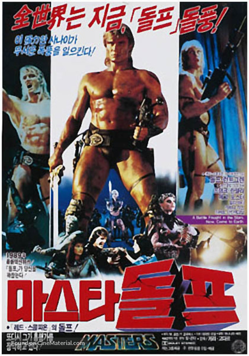 Masters Of The Universe - South Korean Movie Poster
