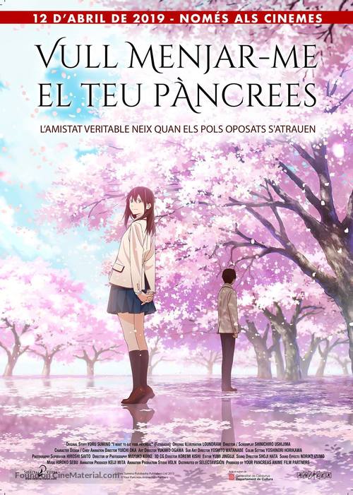 Kimi no suiz&ocirc; wo tabetai - Andorran Movie Poster