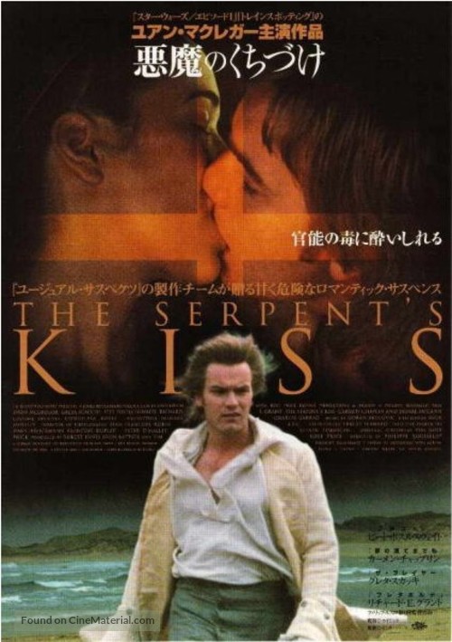The Serpent&#039;s Kiss - Japanese poster