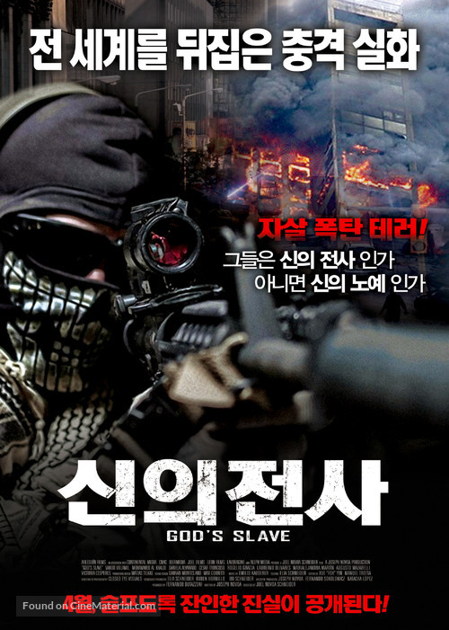 Esclavo de Dios - South Korean Movie Poster