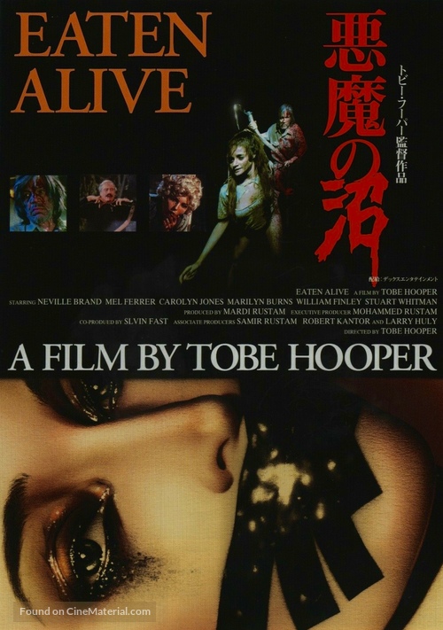 Eaten Alive - Japanese Movie Poster