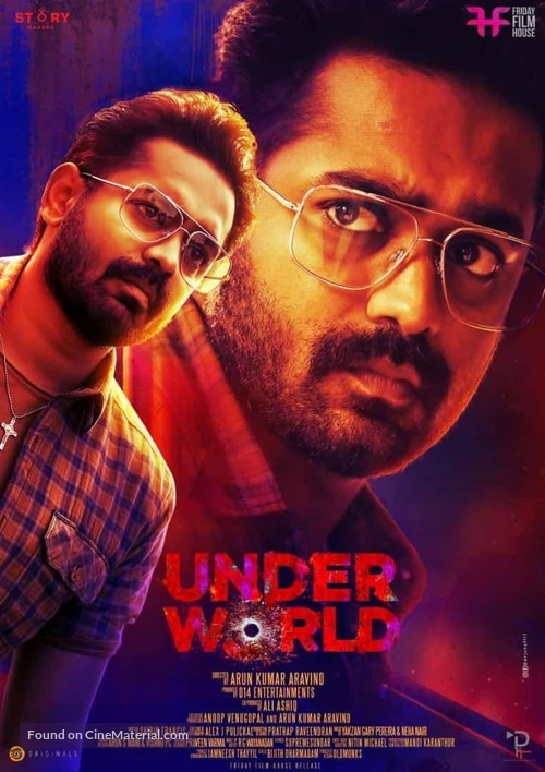Under World - Indian Movie Poster