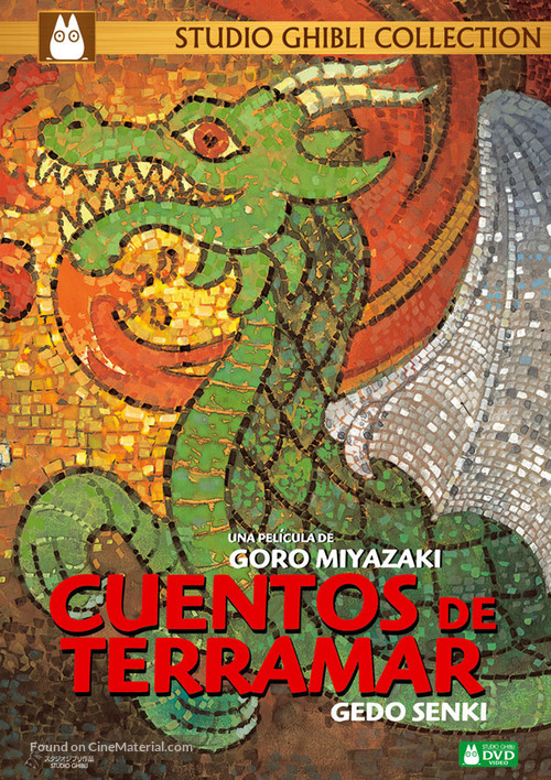 Gedo senki - Spanish Movie Cover