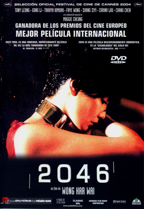 2046 - Spanish Movie Cover