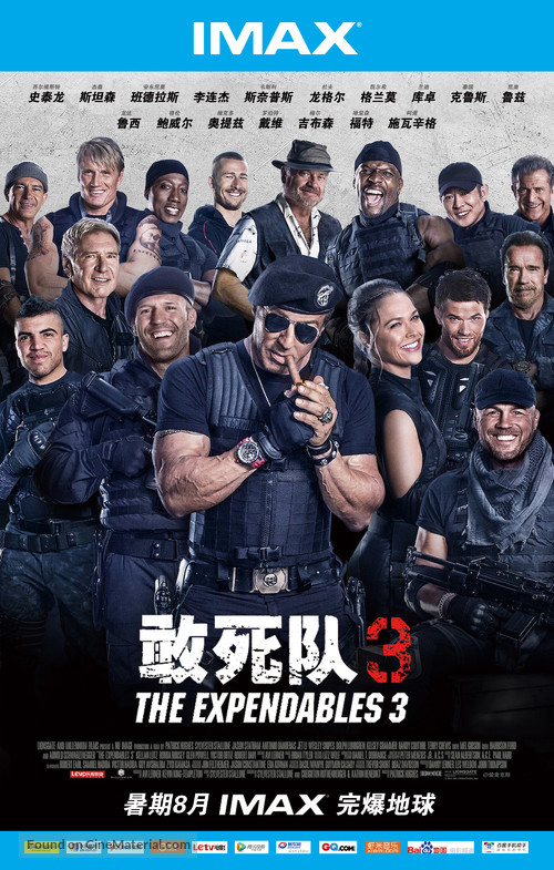 The Expendables 3 - Chinese Movie Poster