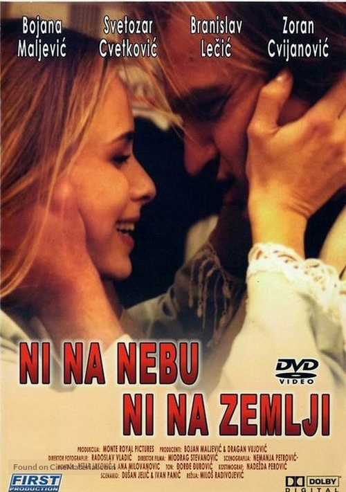 Ni na nebu ni na zemlji - Serbian DVD movie cover