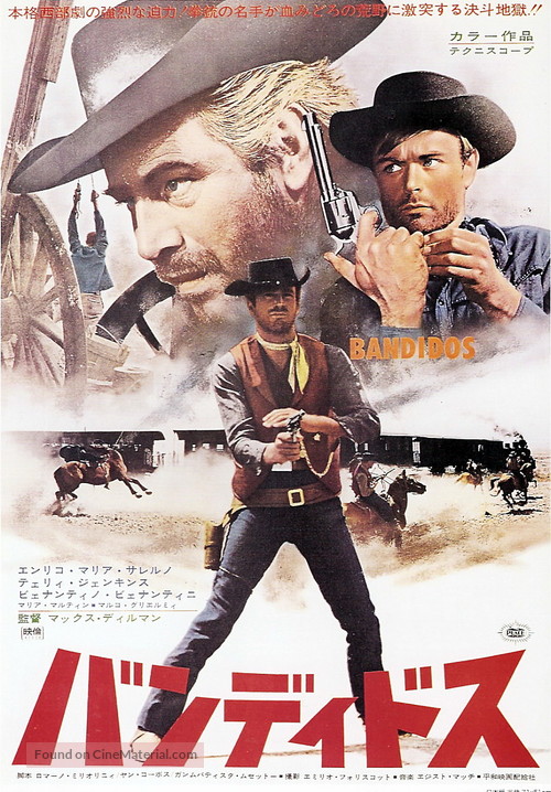 Bandidos - Japanese Movie Poster