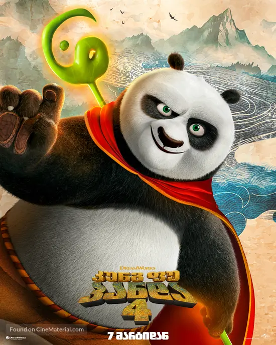 Kung Fu Panda 4 - Georgian Movie Poster