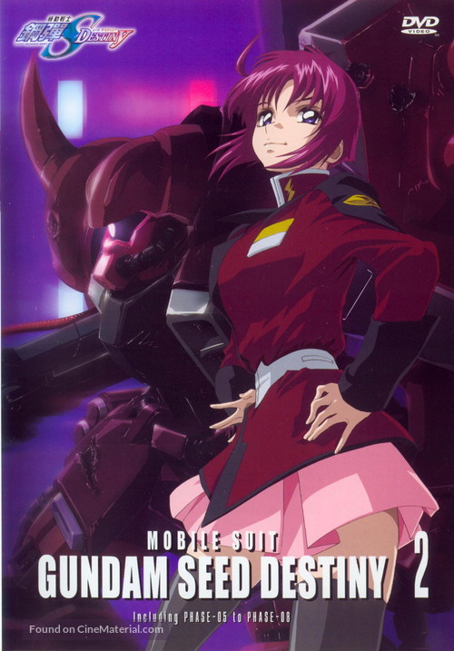 &quot;Kid&ocirc; senshi Gundam Seed Destiny&quot; - DVD movie cover