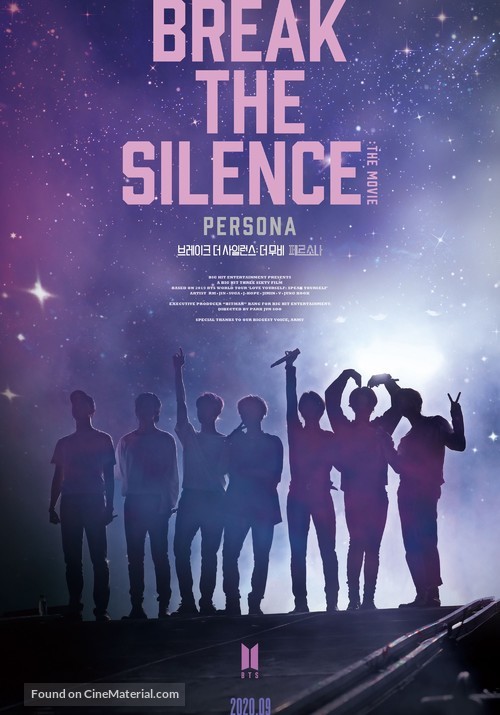 Break the Silence: The Movie - International Movie Poster