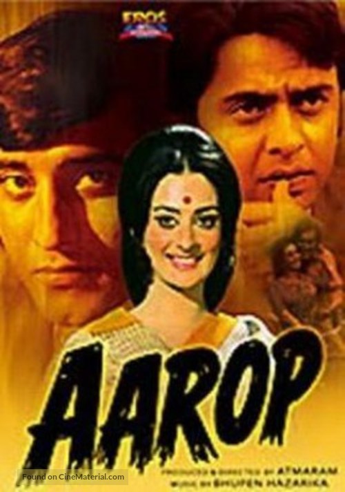 Aarop - Indian Movie Cover