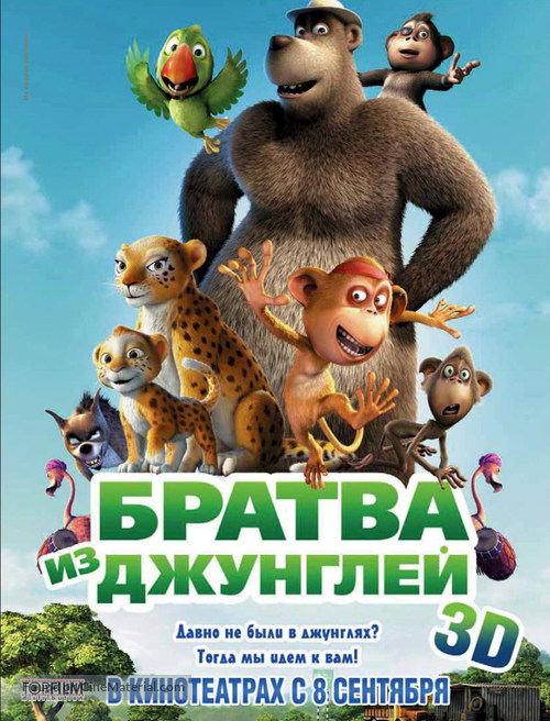 Delhi Safari - Russian Movie Poster