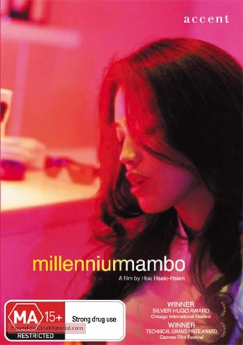 Millennium Mambo - Australian DVD movie cover