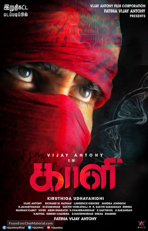 Kaali - Indian Movie Poster