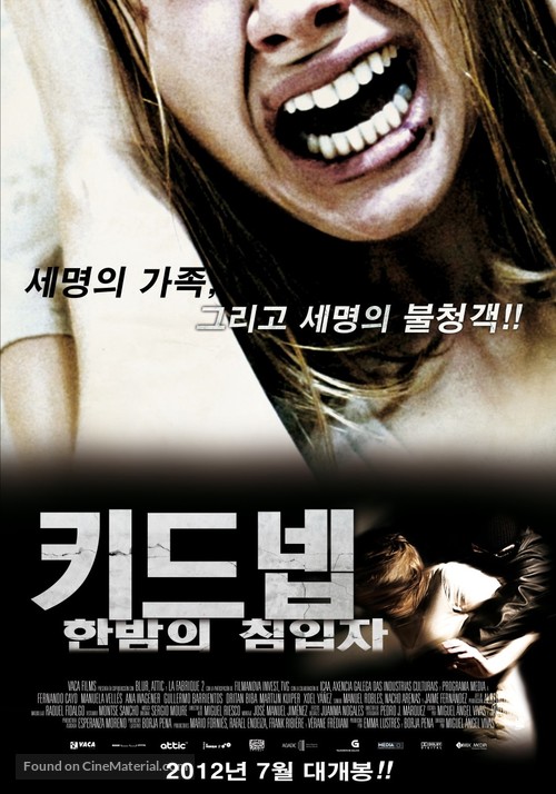 Secuestrados - South Korean Movie Poster