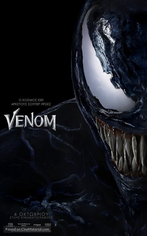 Venom - Greek Movie Poster