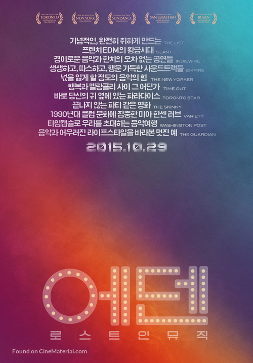 Eden - South Korean Movie Poster