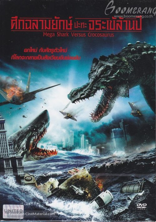 Mega Shark vs Crocosaurus - Thai Movie Cover