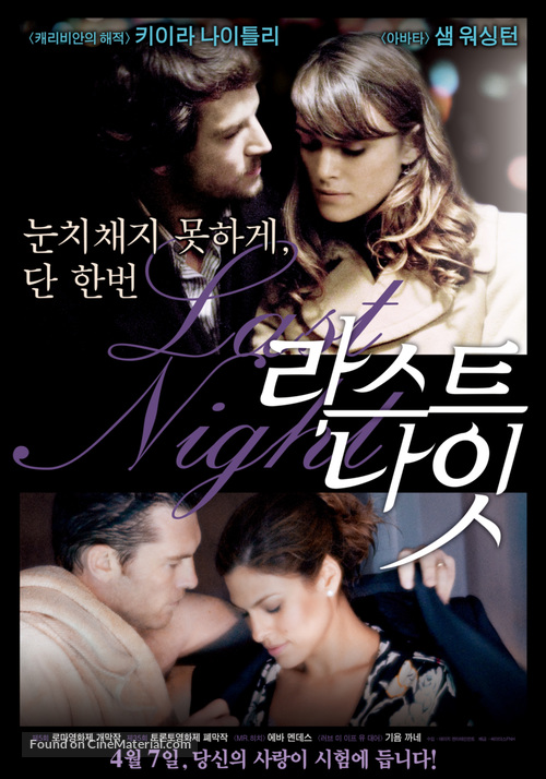 Last Night - South Korean Movie Poster
