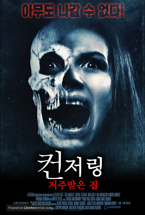 The Haunted - South Korean Movie Poster