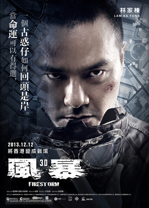 Fung bou - Chinese Movie Poster