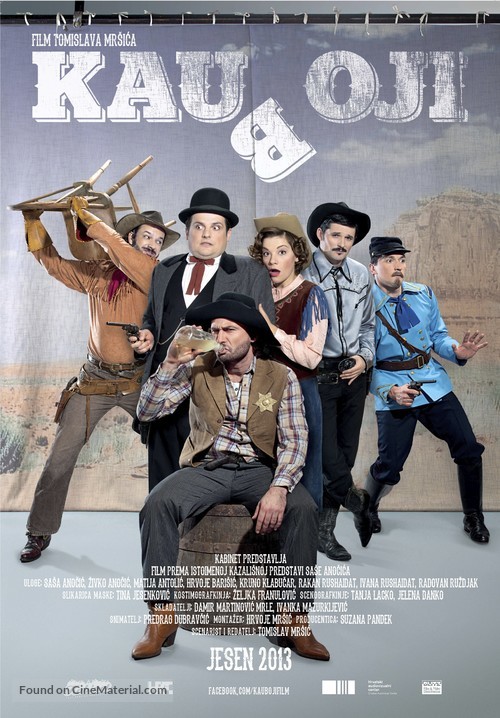 Kauboji - Croatian Movie Poster