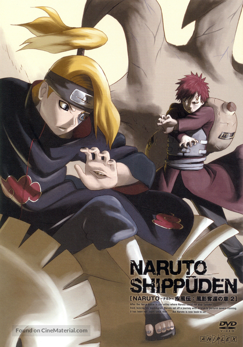 &quot;Naruto: Shipp&ucirc;den&quot; - Japanese DVD movie cover