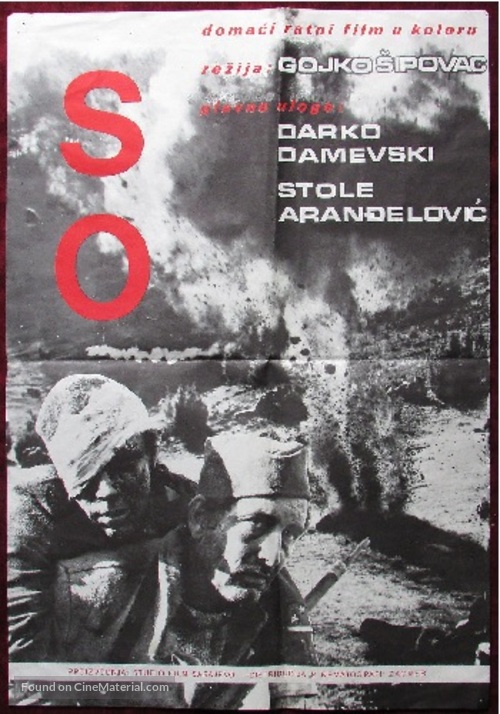 So - Yugoslav Movie Cover