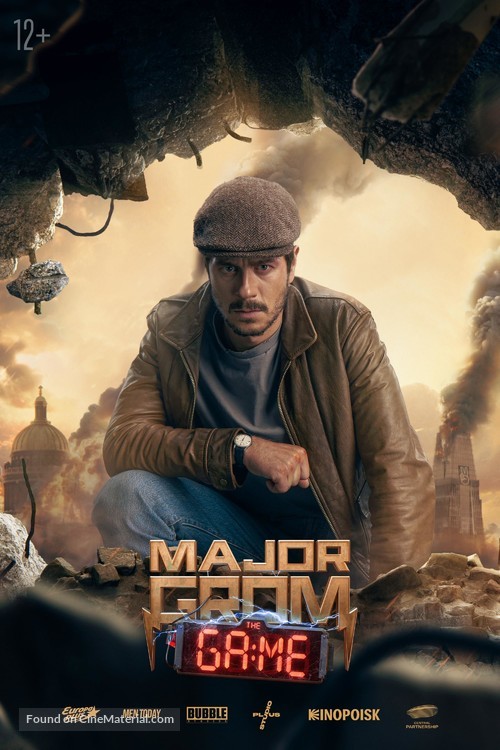 Mayor Grom. Igra - International Movie Poster