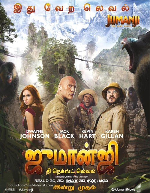 Jumanji: The Next Level - Indian Movie Poster