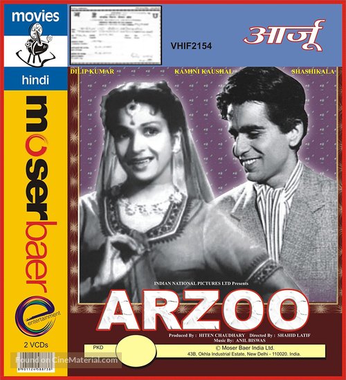 Arzoo - Indian Movie Cover